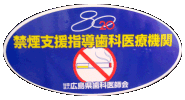 kinen-logo